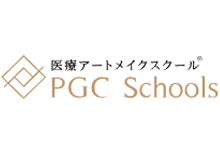 医療アートメイクスクールPGC Schools